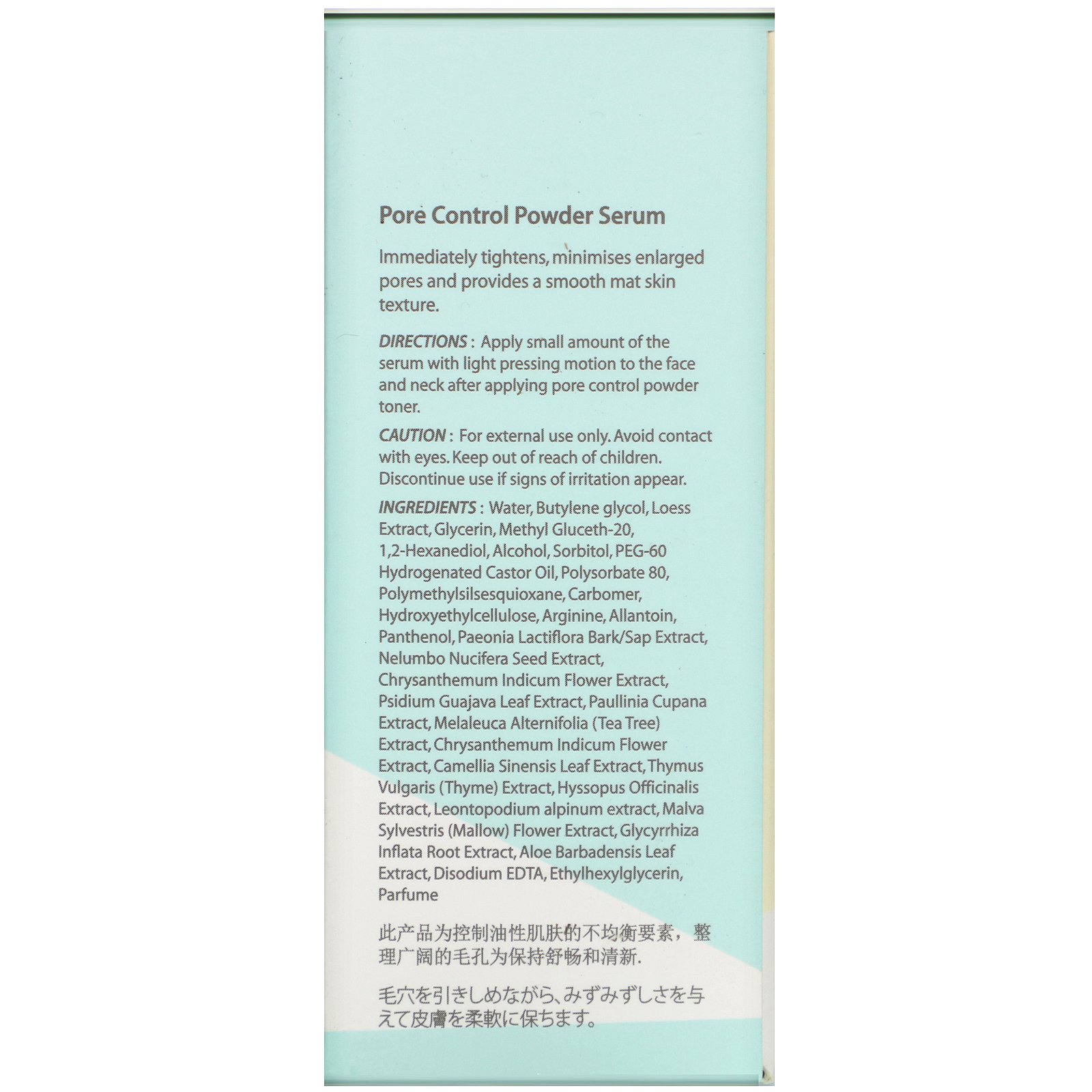 The Skin House, Pore Control Powder Serum, Green Tea + Tea Tree, 50 ml - Imagem 3