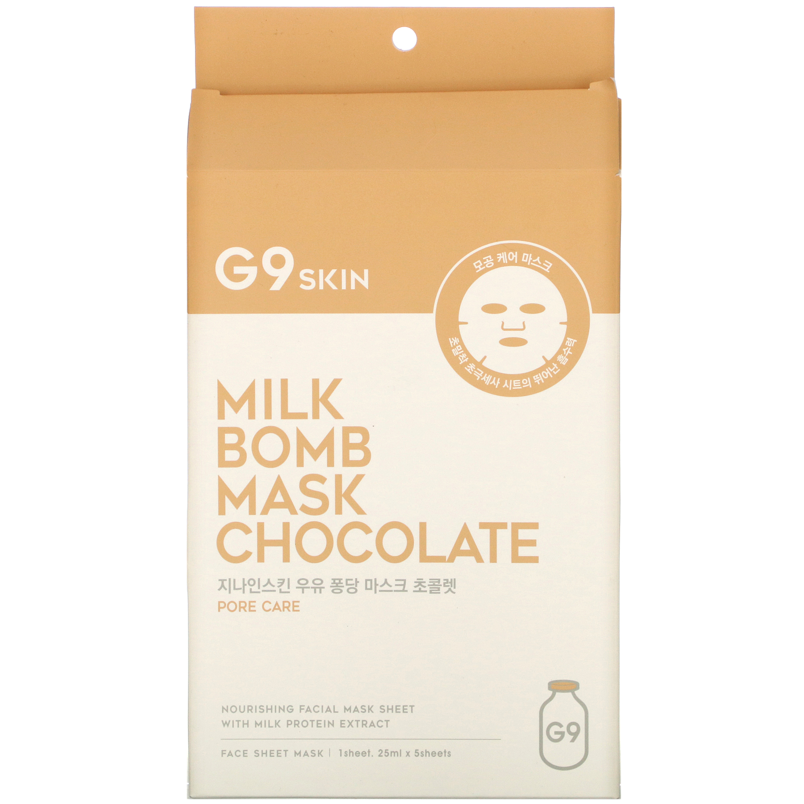 G9skin, Milk Bomb Mask, Chocolate, 5 Sheets, 25 ml Each - Imagem 2