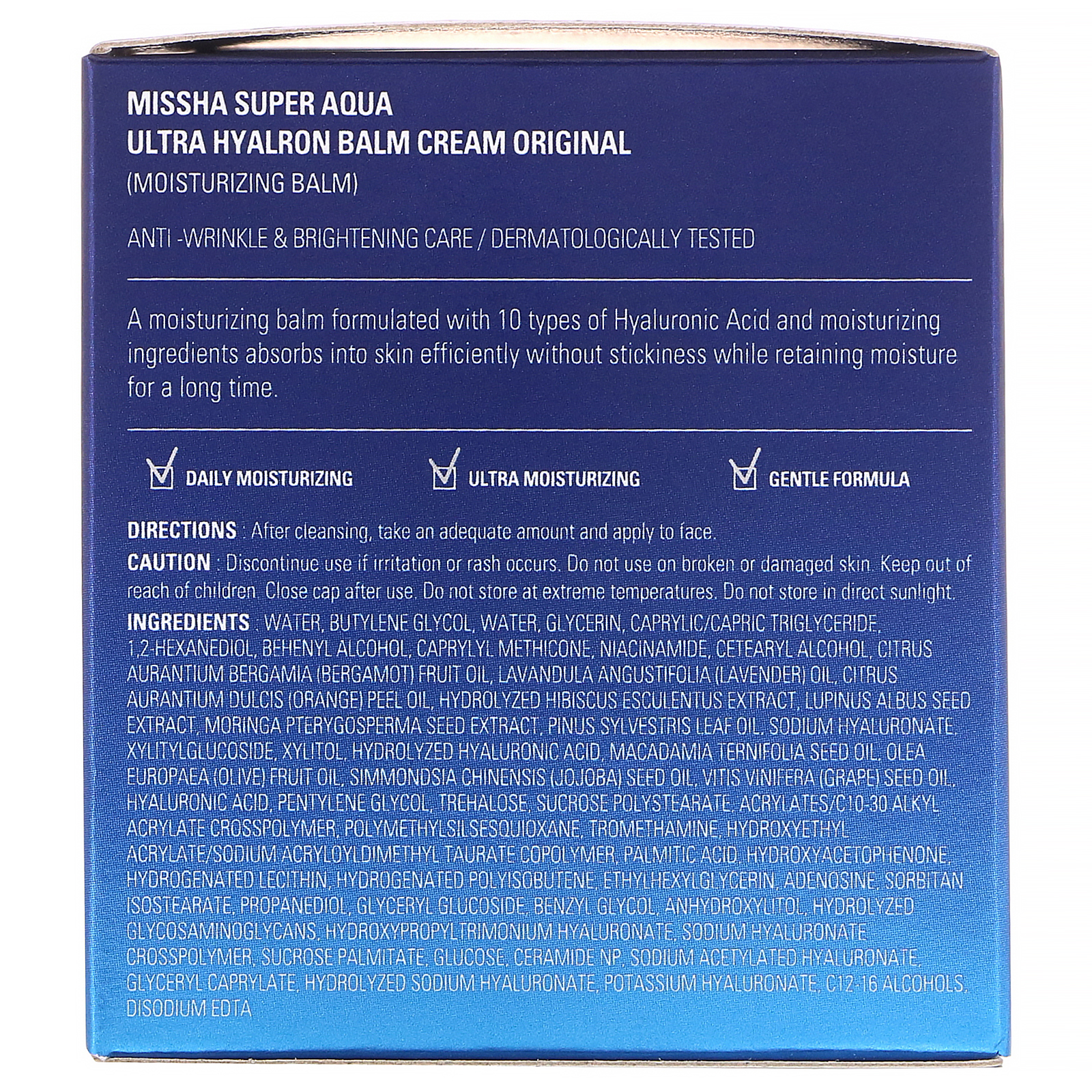 Missha, Super Aqua, Ultra Hyalron Balm Cream Original, 2.36 fl oz (70 ml) - Imagem 3