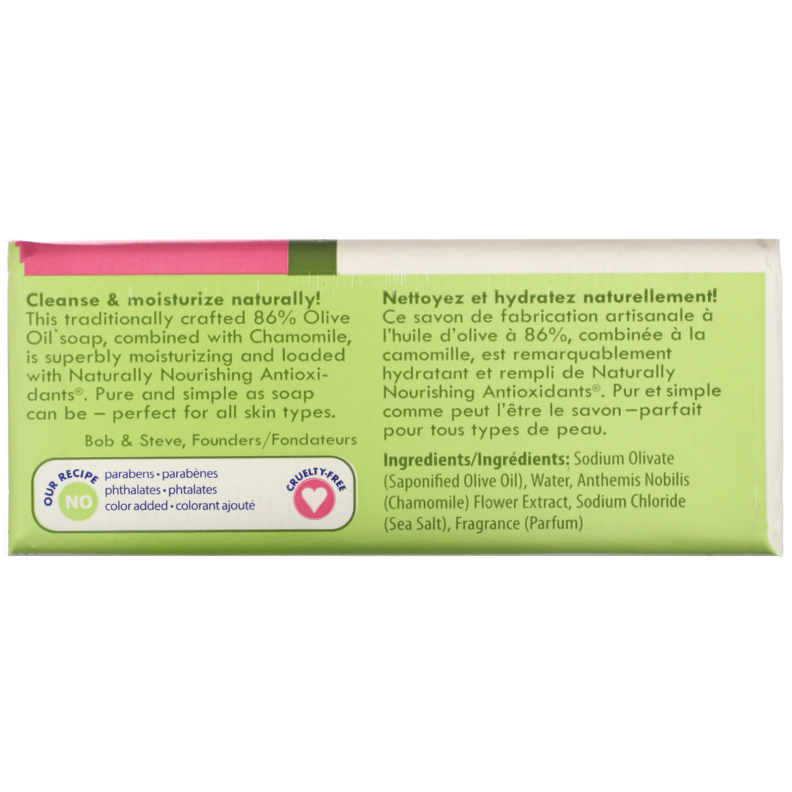 Kiss My Face, Olive & Chamomile Soap, 8 oz (230 g) - Imagem 2
