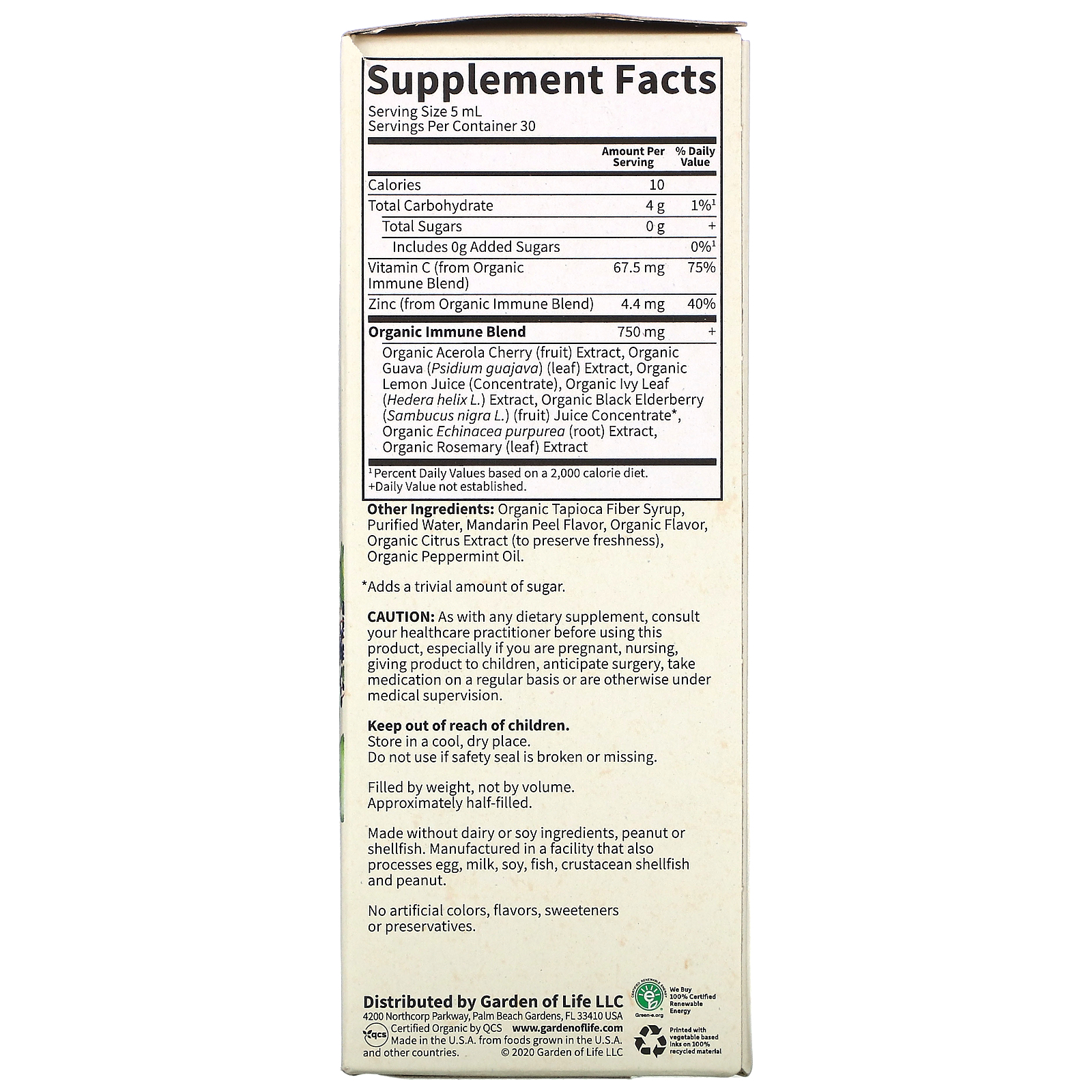 Garden of Life, MyKind Organics, Cough & Mucus Immune Syrup, 5 fl oz ( 150 ml)