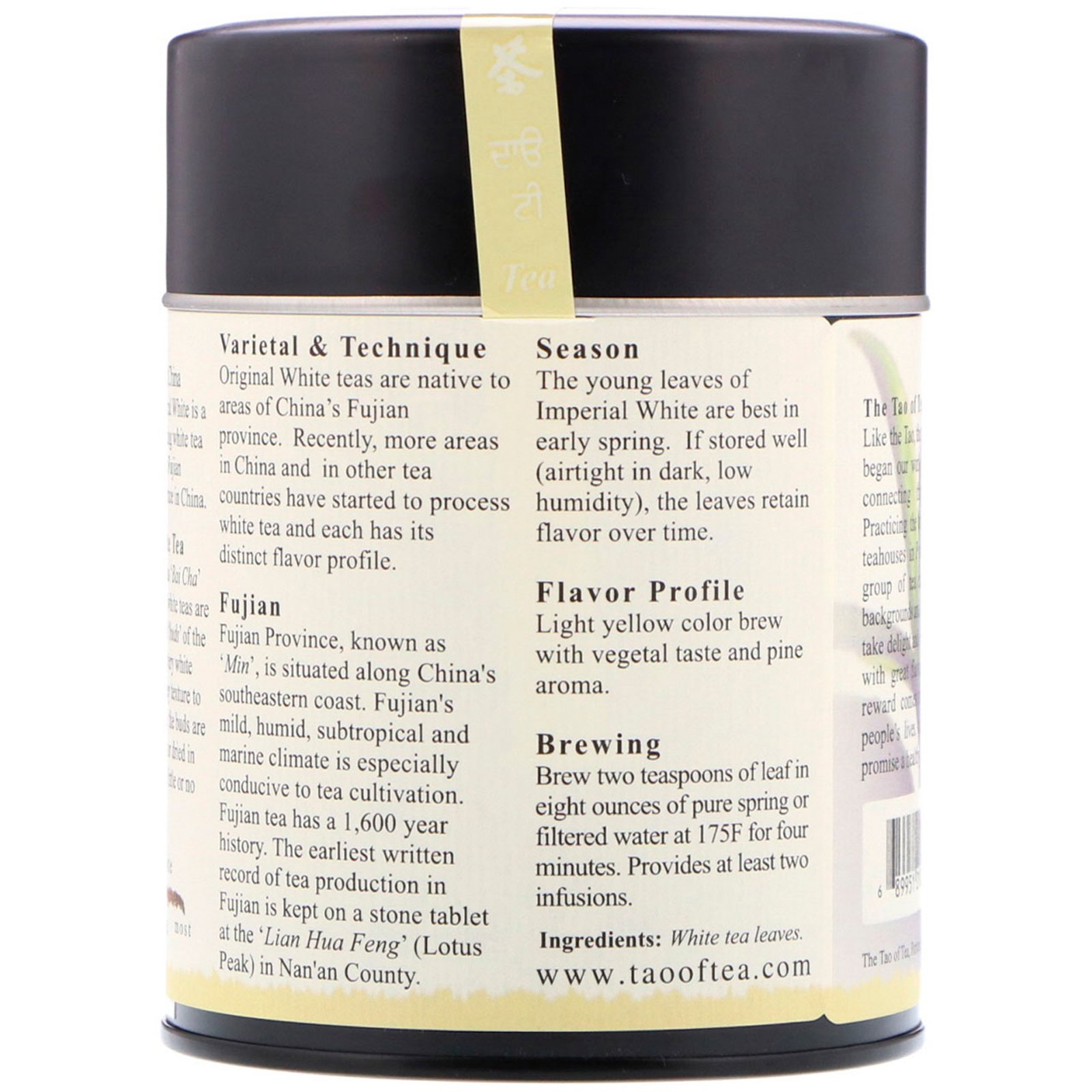 The Tao of Tea, Chá Verde Colhido na Primavera, Branco Imperial, 43 g - Imagem 2