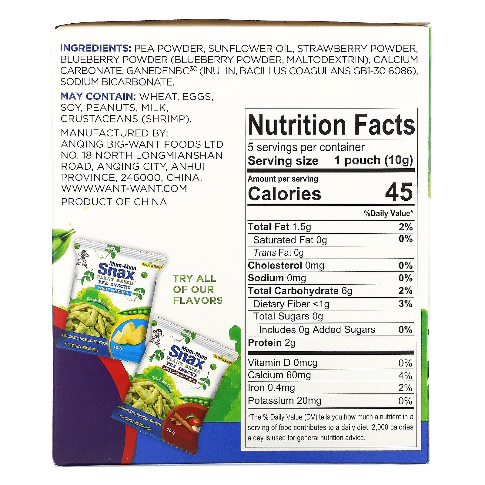 Hot Kid, Mum-Mum Snax, Baked Pea Snacks, Mixed Berries, 5 Pouches, 1.76 oz (50 g) - Imagem 2