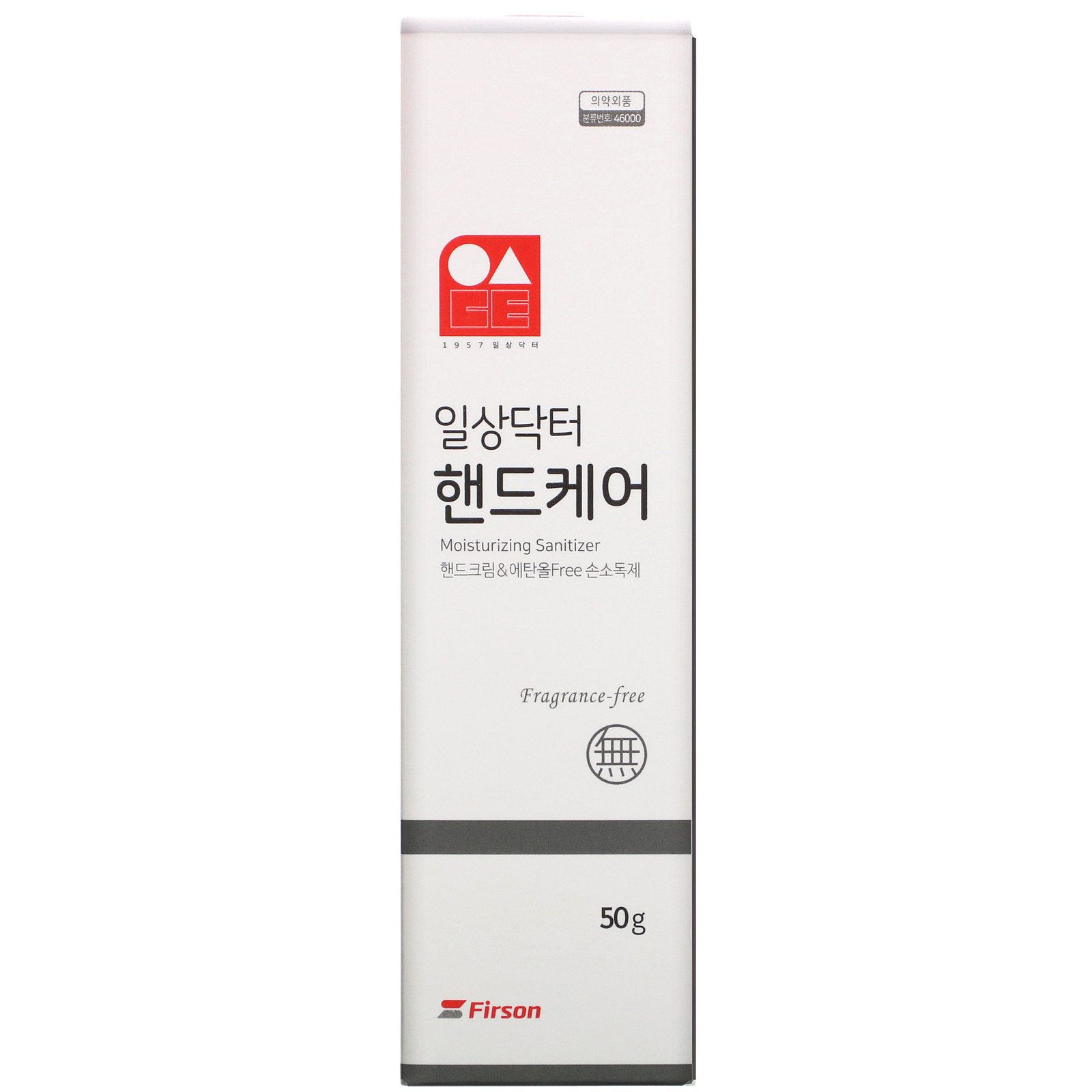 Ilsang Doctor, Moisturizing Sanitizer, Unscented, 1.76 oz (50 g) - Imagem 2