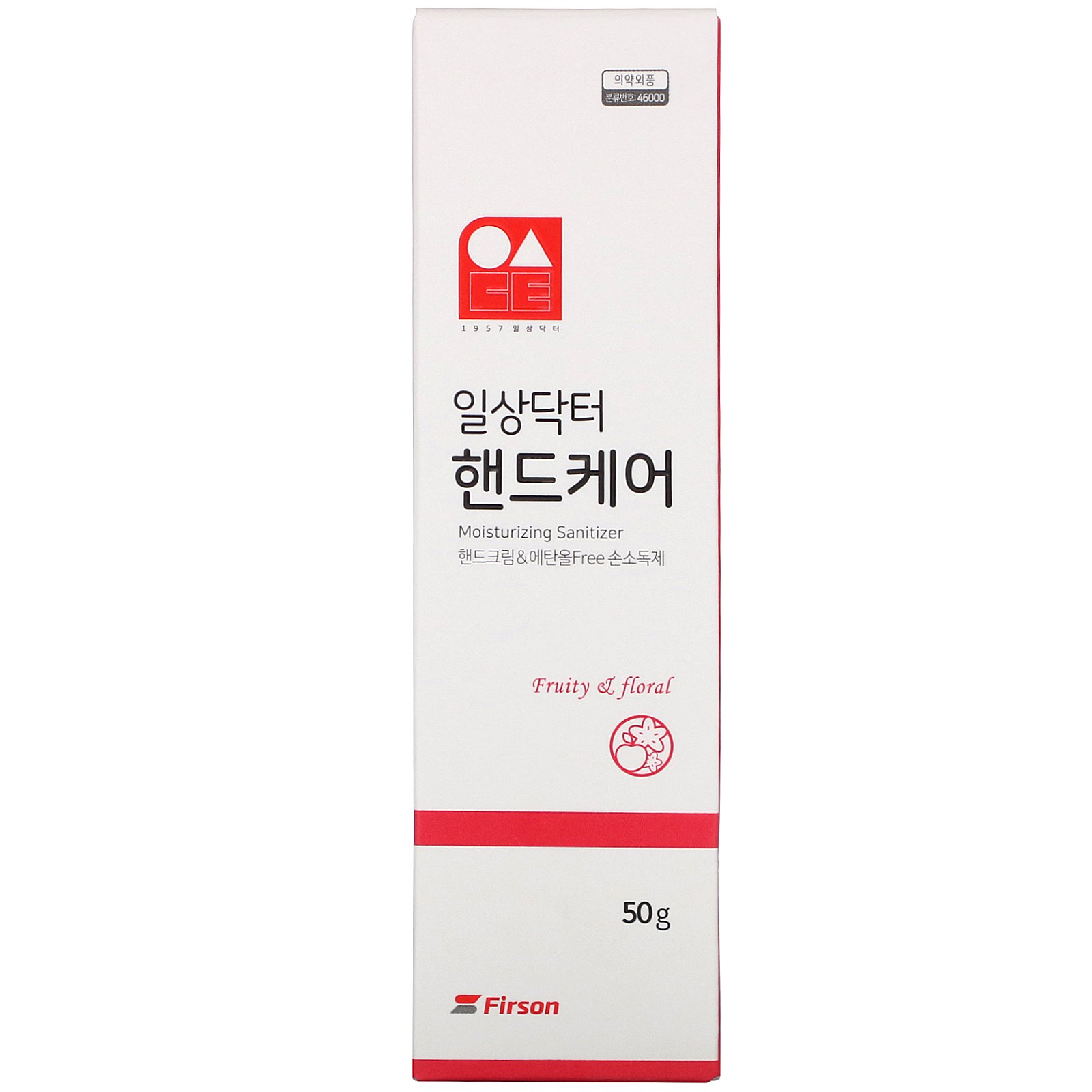 Ilsang Doctor, Moisturizing Sanitizer, Fruity & Floral, 50 g - Imagem 2