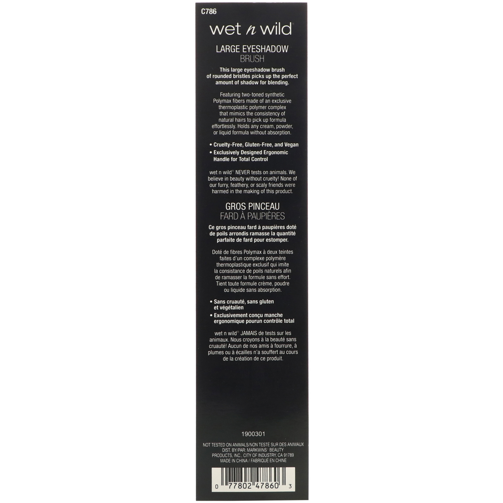 Wet n Wild, Pincel de sombra grande, 1 pincel - Imagem 3