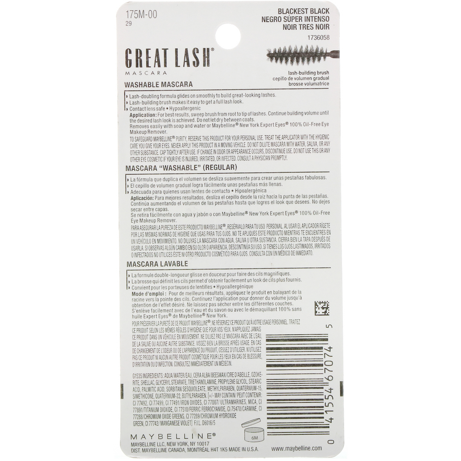 Maybelline, Rímel Great Lash, 100 Preto mais preto, 12,7 ml - Imagem 3