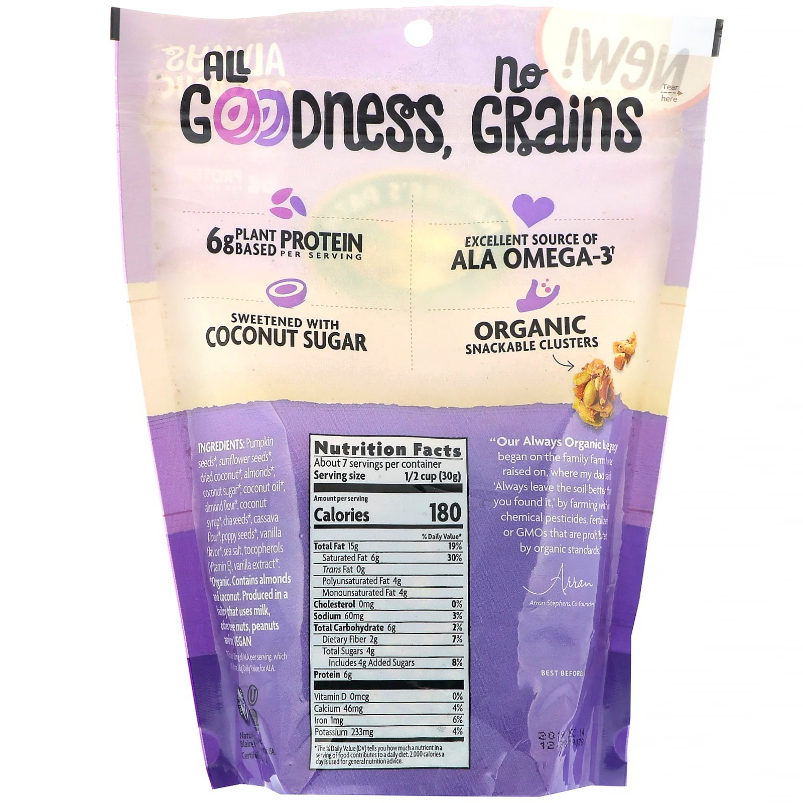 Nature's Path, Grain Free Granola, Vanilla Poppy Seed, 8 oz (227 g) - Imagem 2