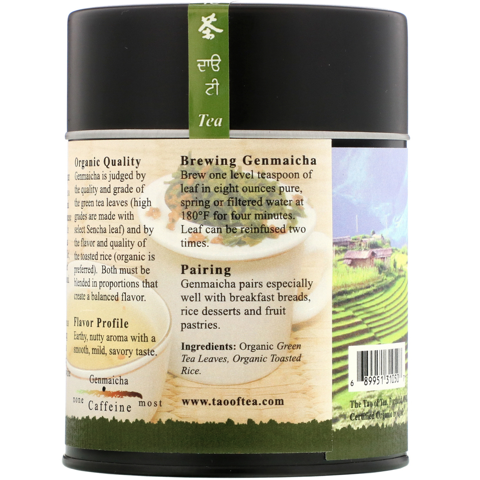 The Tao of Tea, Organic Genmaicha, Brown Rice Tea , 3.5 oz (100 g) - Imagem 2