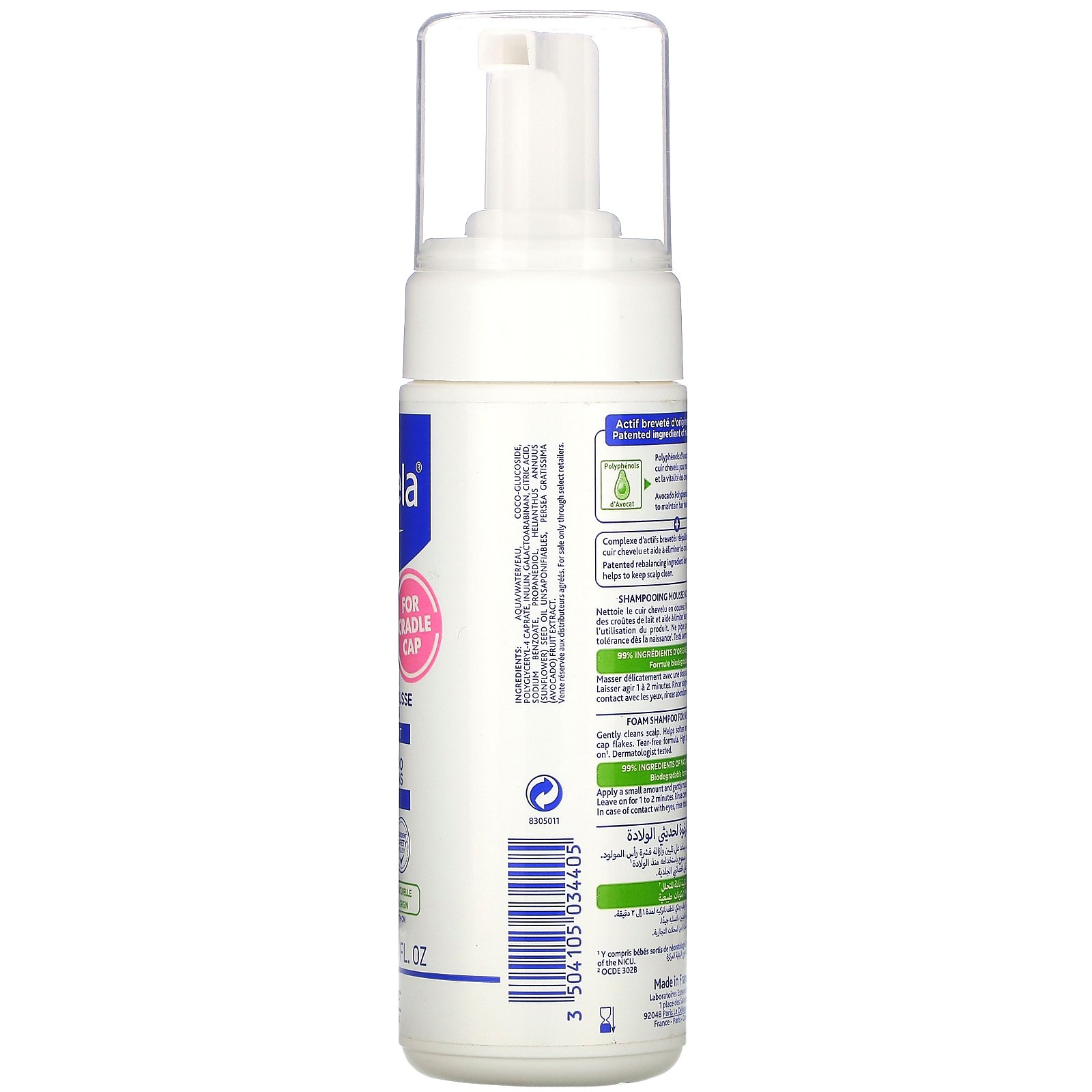 Mustela, Foam Shampoo for Newborns, 5.07 fl oz (150 ml) - Imagem 2