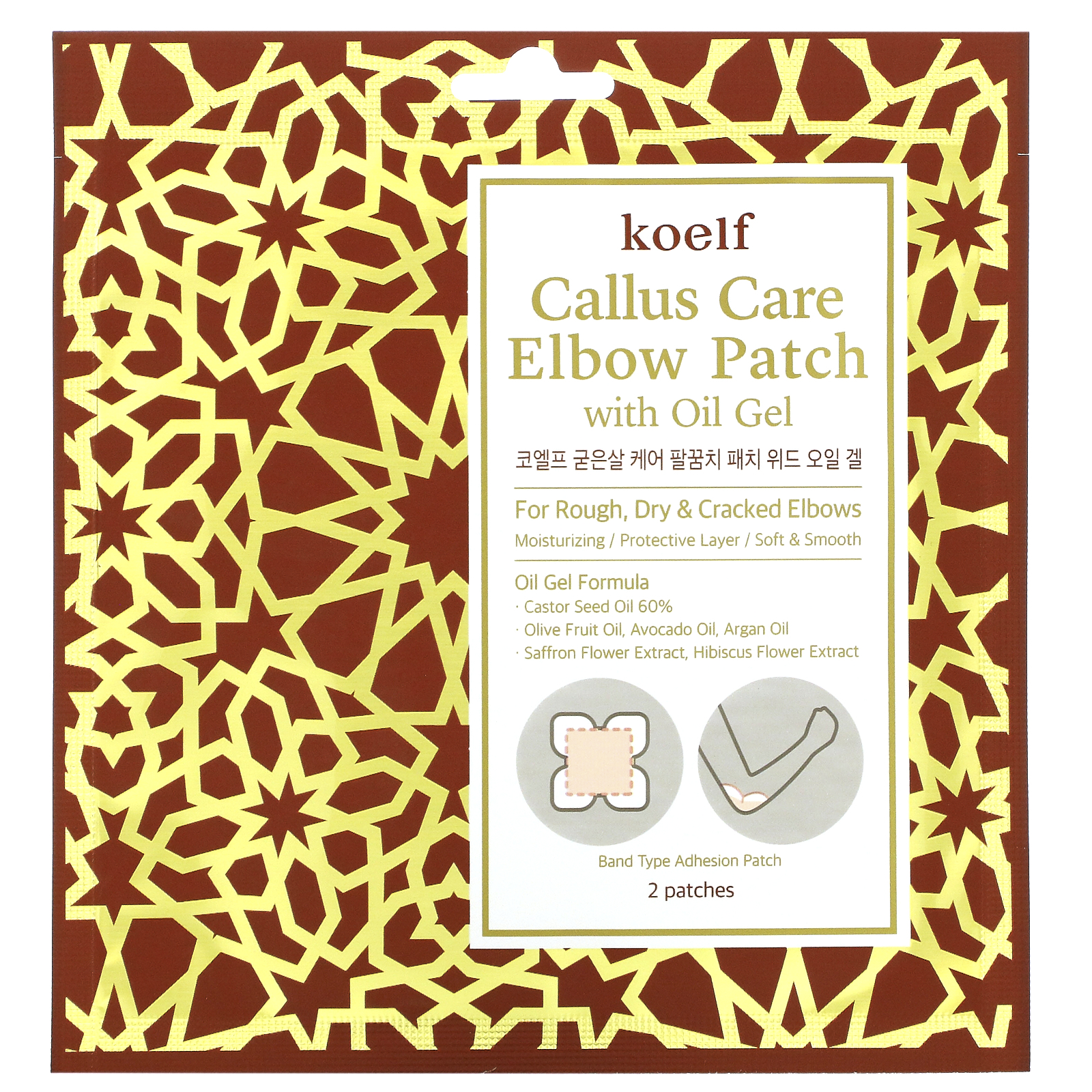 Koelf, Callus Care Elbow Patch with Oil Gel, 3 Pouches - Imagem 3