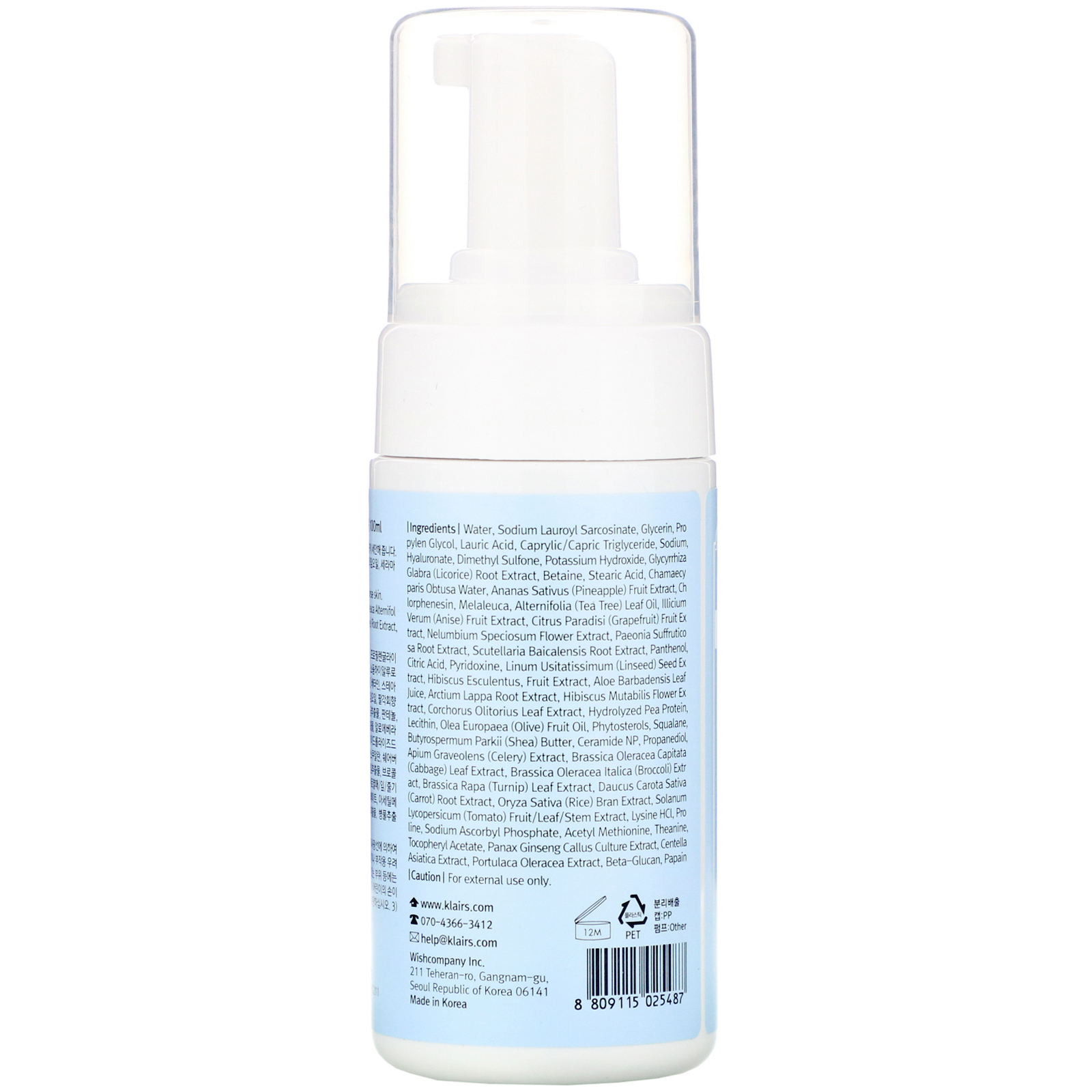 Dear, Klairs, Espuma de Limpeza de Rica Hidratação, 3,4 fl oz (100 ml) - Imagem 2
