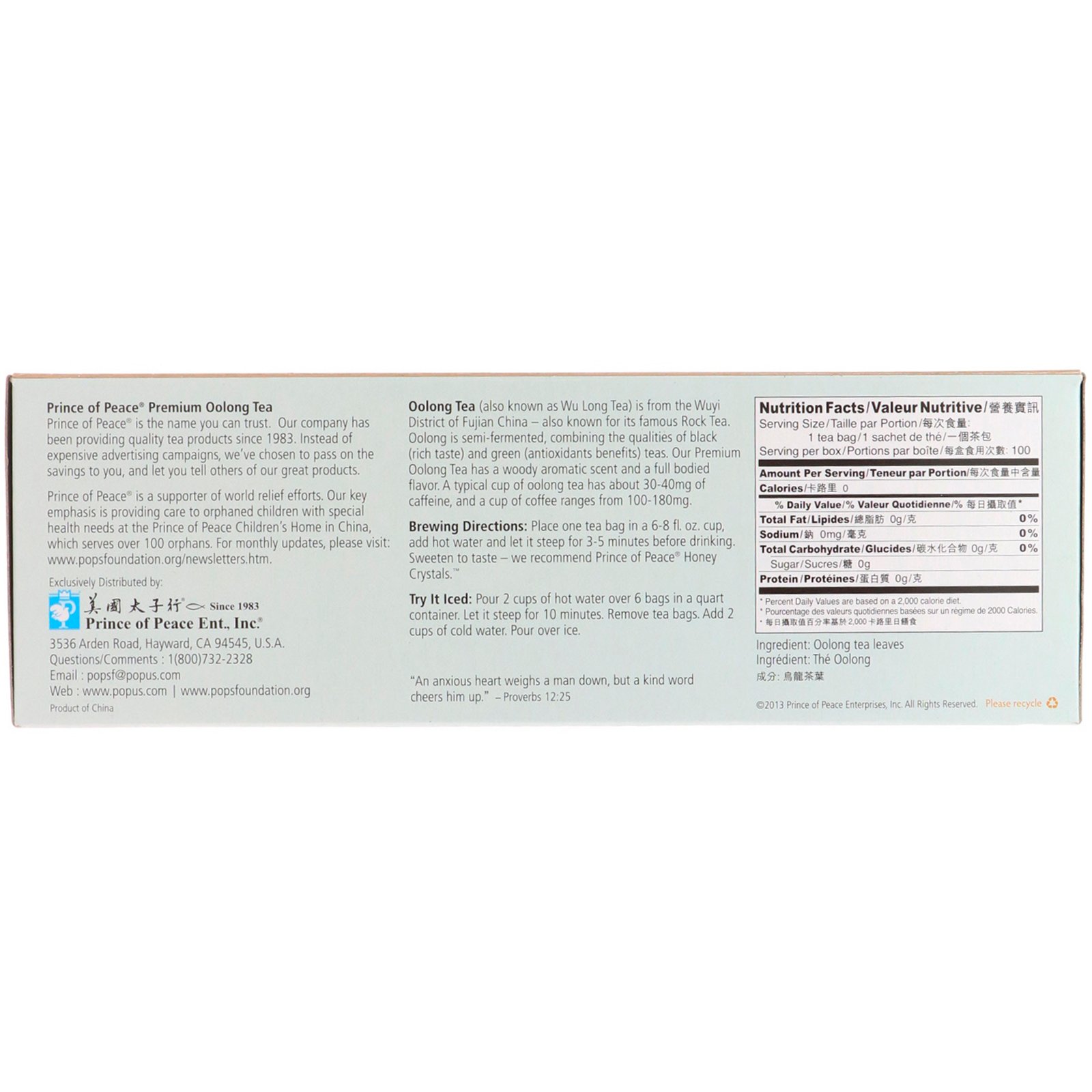 Prince of Peace, Premium Oolong Tea, 100 Tea Bags, (1.8 g) Each - Imagem 2