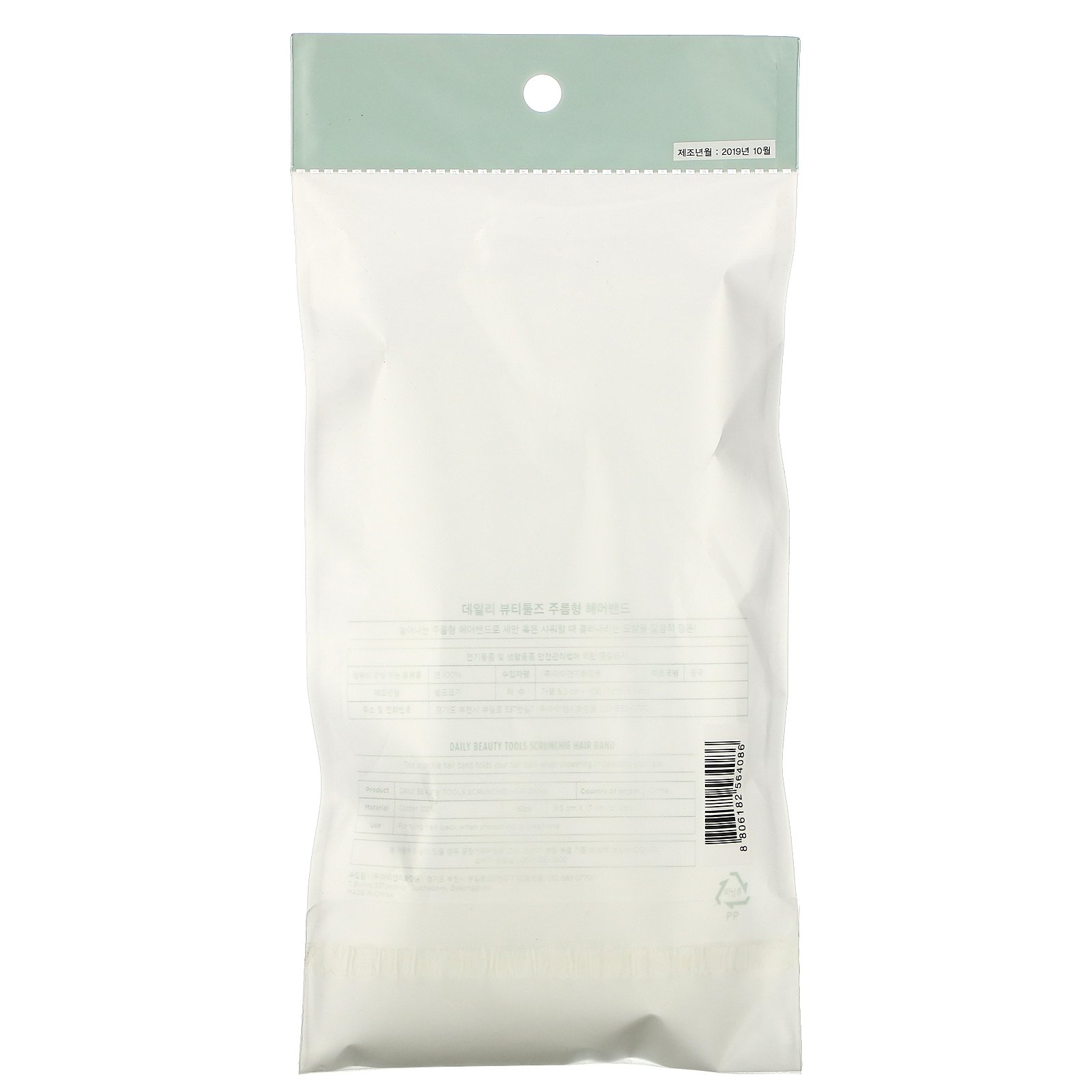 The Face Shop, Daily Beauty Tools, Scrunchie Band, 1 Band - Imagem 3