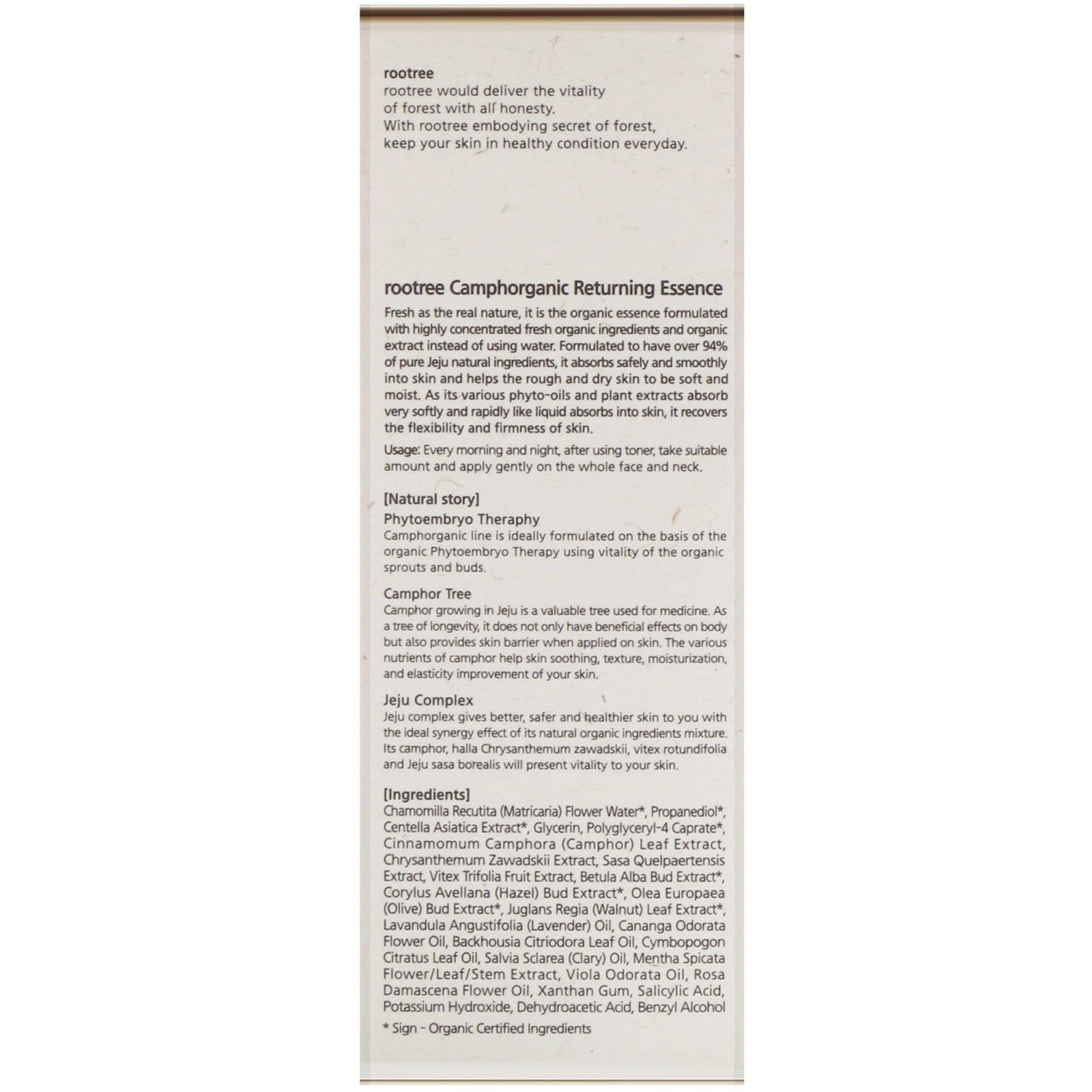 Rootree, Camphorganic Returning Essence, 50 ml (1,69 fl oz) - Imagem 3